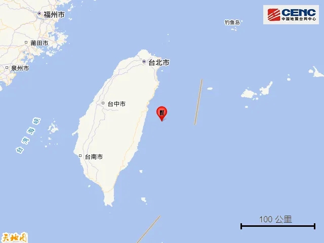 台海最新地震消息今天,台海今日地震最新消息