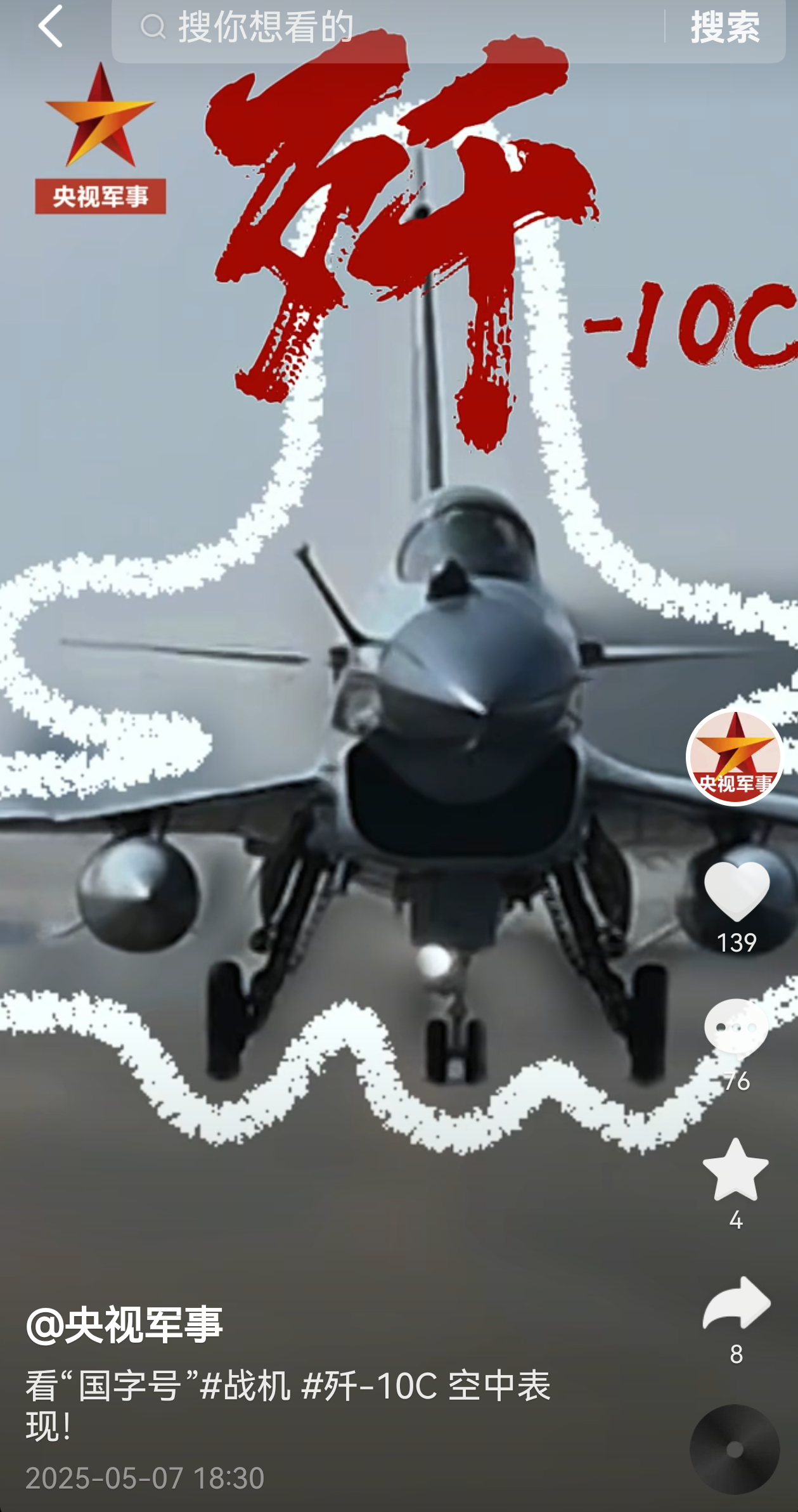 歼-11C最新官方消息深度解析，歼-11C最新官方消息全面解读