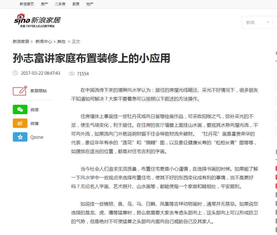 新闻发布会新闻稿范文，新闻发布会新闻稿范文详解