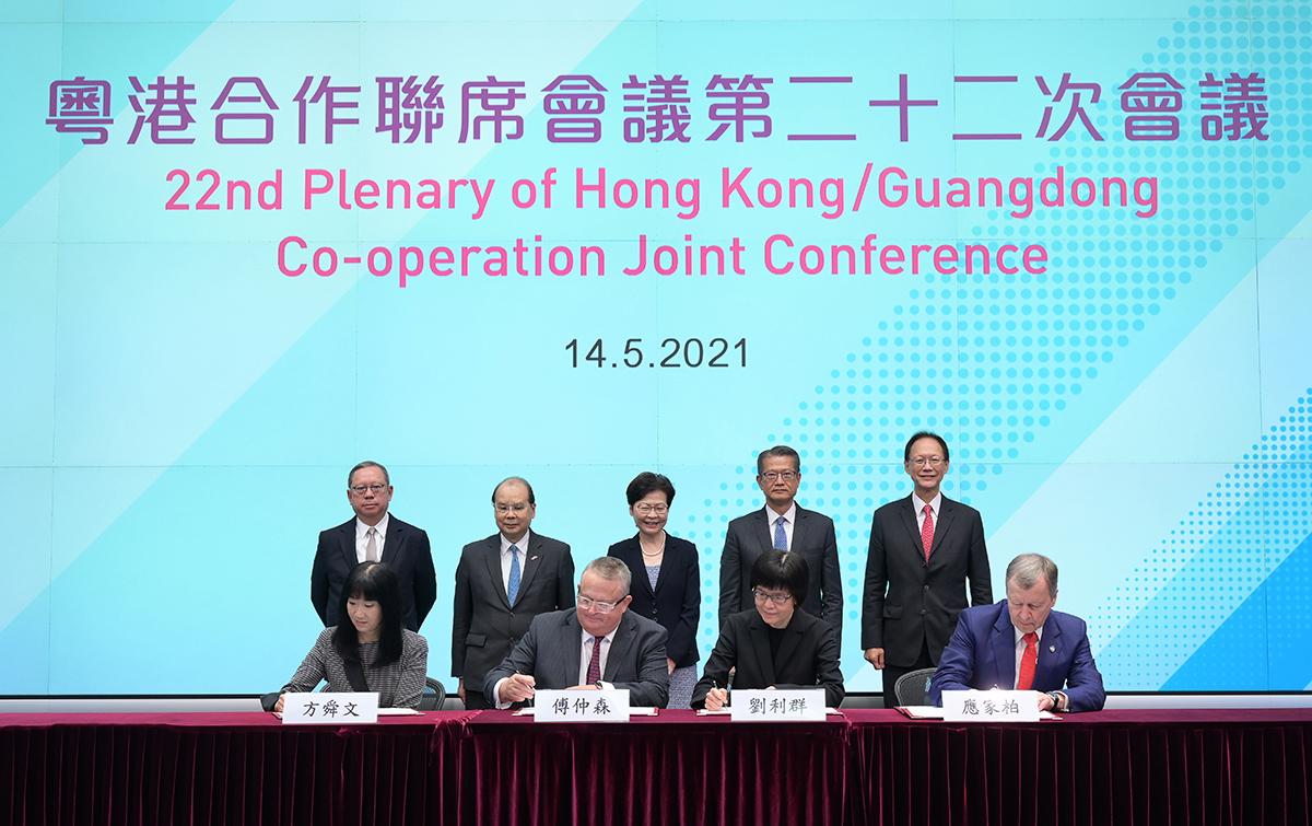 探索香港正版资料的免费盾牌,未来的机遇与挑战(2025展望),香港正版资料的免费盾牌,未来机遇与挑战展望(2025年展望)