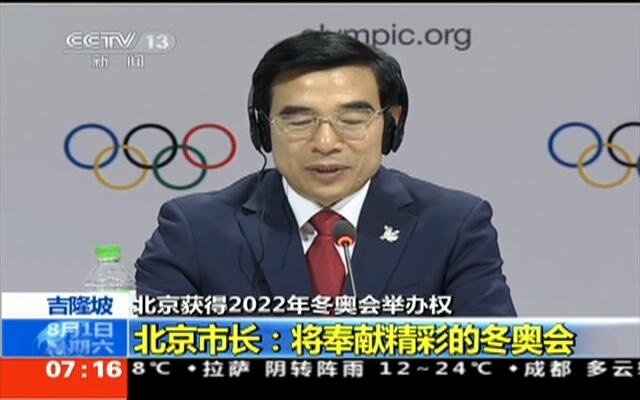 关于2022北京冬奥会国际时事新闻,2022北京冬奥会,国际时事新闻一览