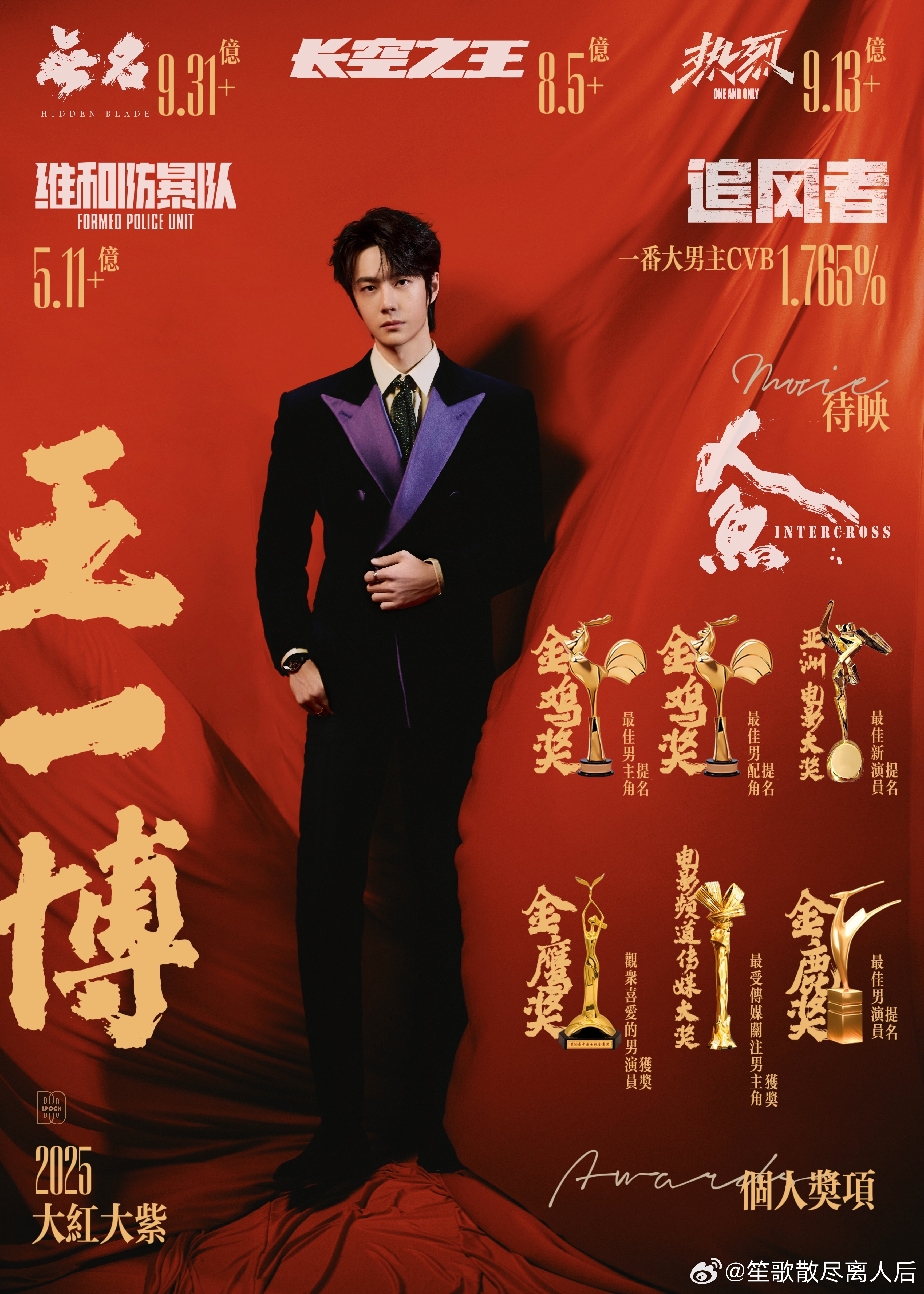 中王王中王一肖中特,探寻背后的故事与意义,探寻中王王中王一肖中特背后的故事与深层含义