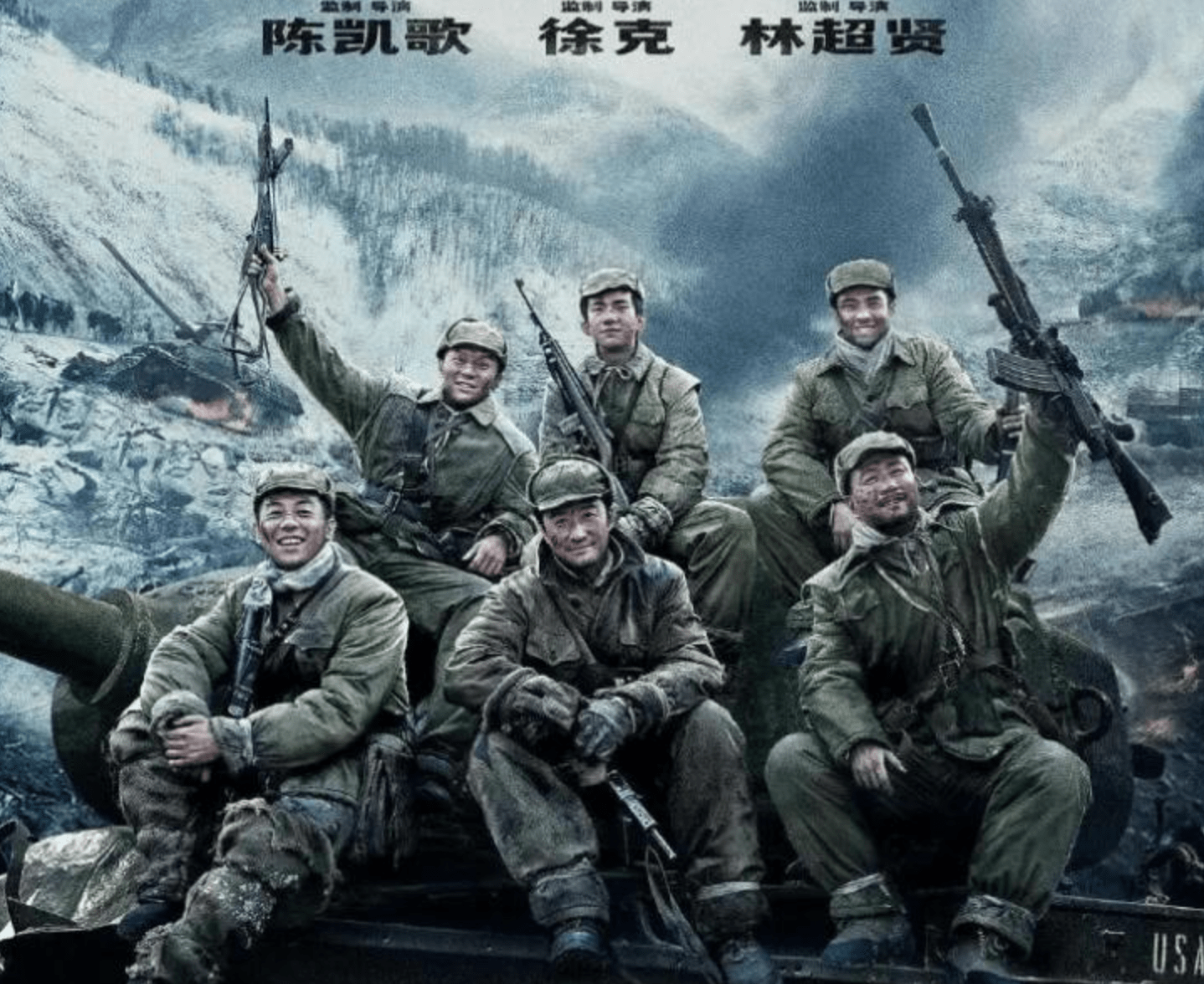 长津湖，三位导演的合作与匠心独运之奥秘，长津湖，导演合作之匠心独运揭秘