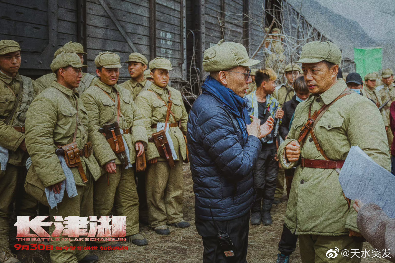 长津湖,三位导演的合作与匠心独运之奥秘,长津湖,导演合作之匠心独运揭秘