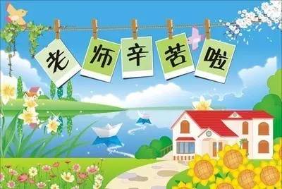 今天是第几个教师节，致敬教育之光，第N个教师节致敬教育之光，致敬辛勤耕耘的园丁们