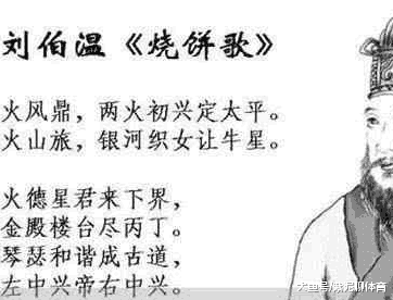 刘伯温的公式一肖中特,揭秘神秘预测背后的故事,刘伯温预测揭秘,一肖中特背后的神秘故事