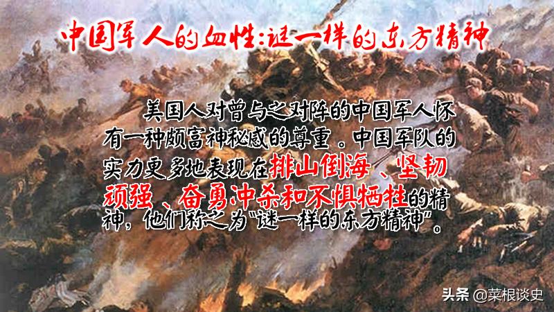 长津湖主要内容概括,长津湖战役,历史背景下的英雄赞歌