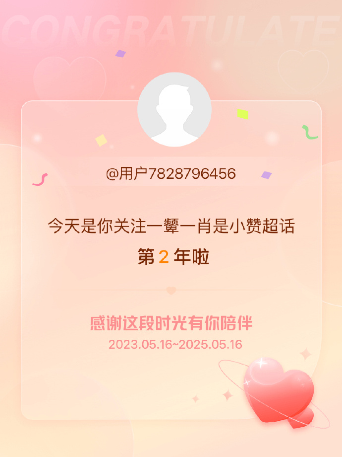 今晚一肖白小姐一肖一码正版,揭秘神秘数字的魅力与背后的故事,揭秘,白小姐一肖一码正版神秘数字背后的故事与魅力