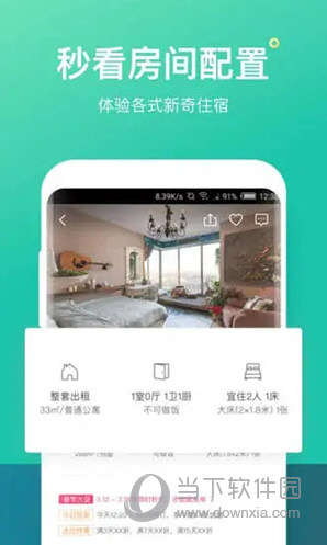 打开澳门天天彩免费资料