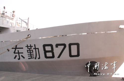 东勤870舰,中国海军力量的骄傲,东勤870舰,中国海军力量的璀璨明珠