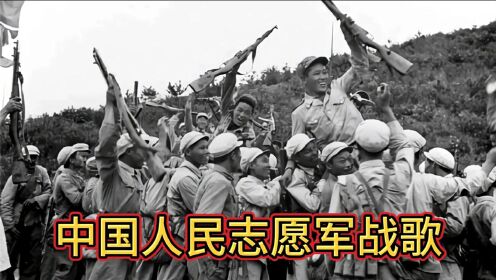 中国志愿军战歌与霍勇,时代的音符与精神的传承,霍勇与时代音符,中国志愿军战歌的精神传承