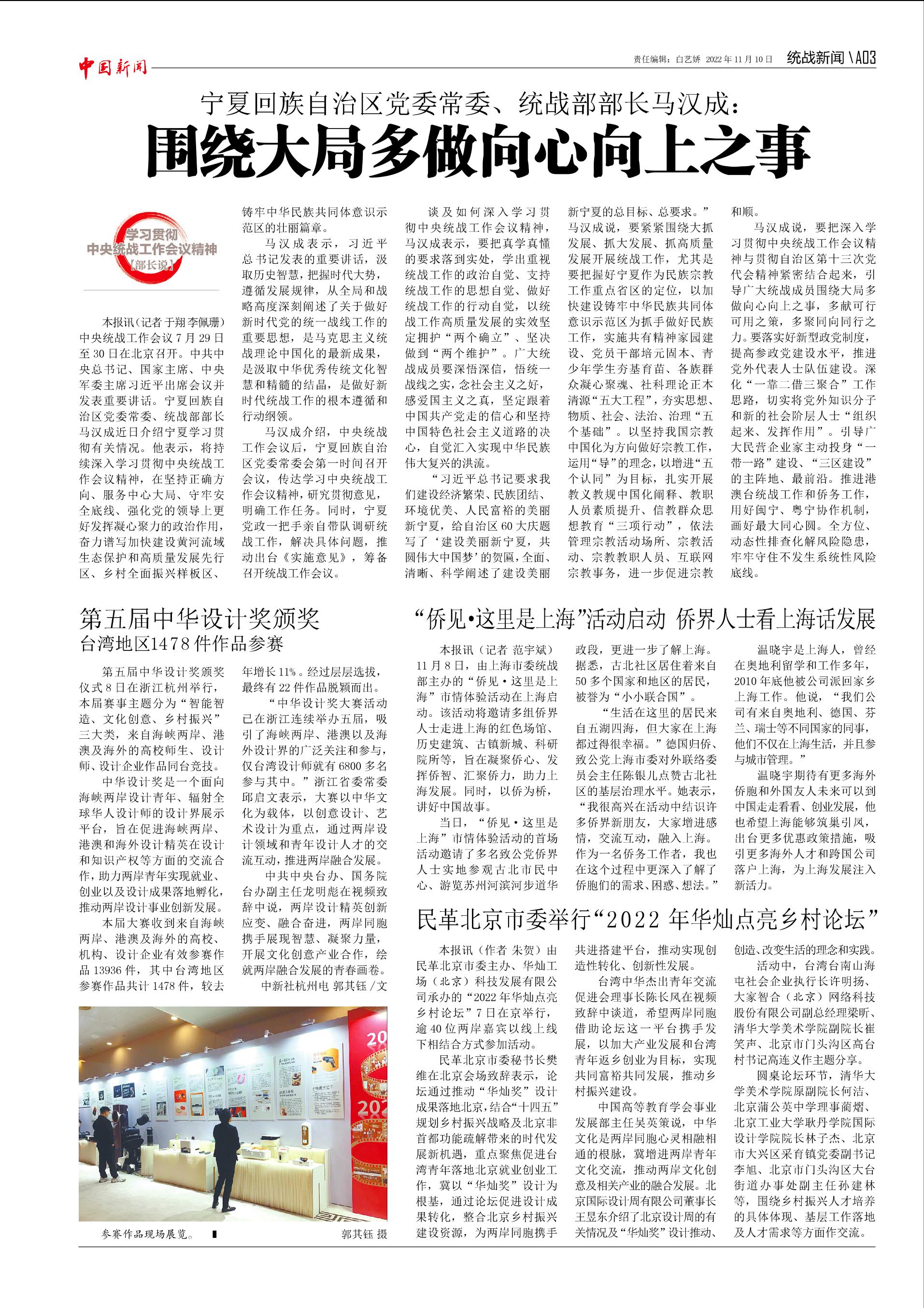 最近中国大新闻,聚焦时代变迁与社会发展,中国时代变迁与社会发展的最新焦点新闻