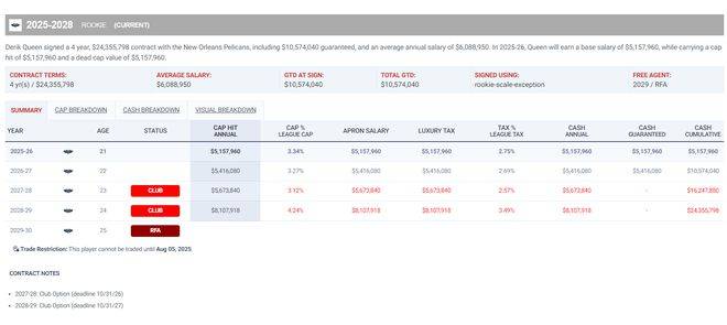 澳门最快开奖记录,探寻数字背后的故事与奥秘,澳门最快开奖记录揭秘,数字背后的故事与奥秘探索