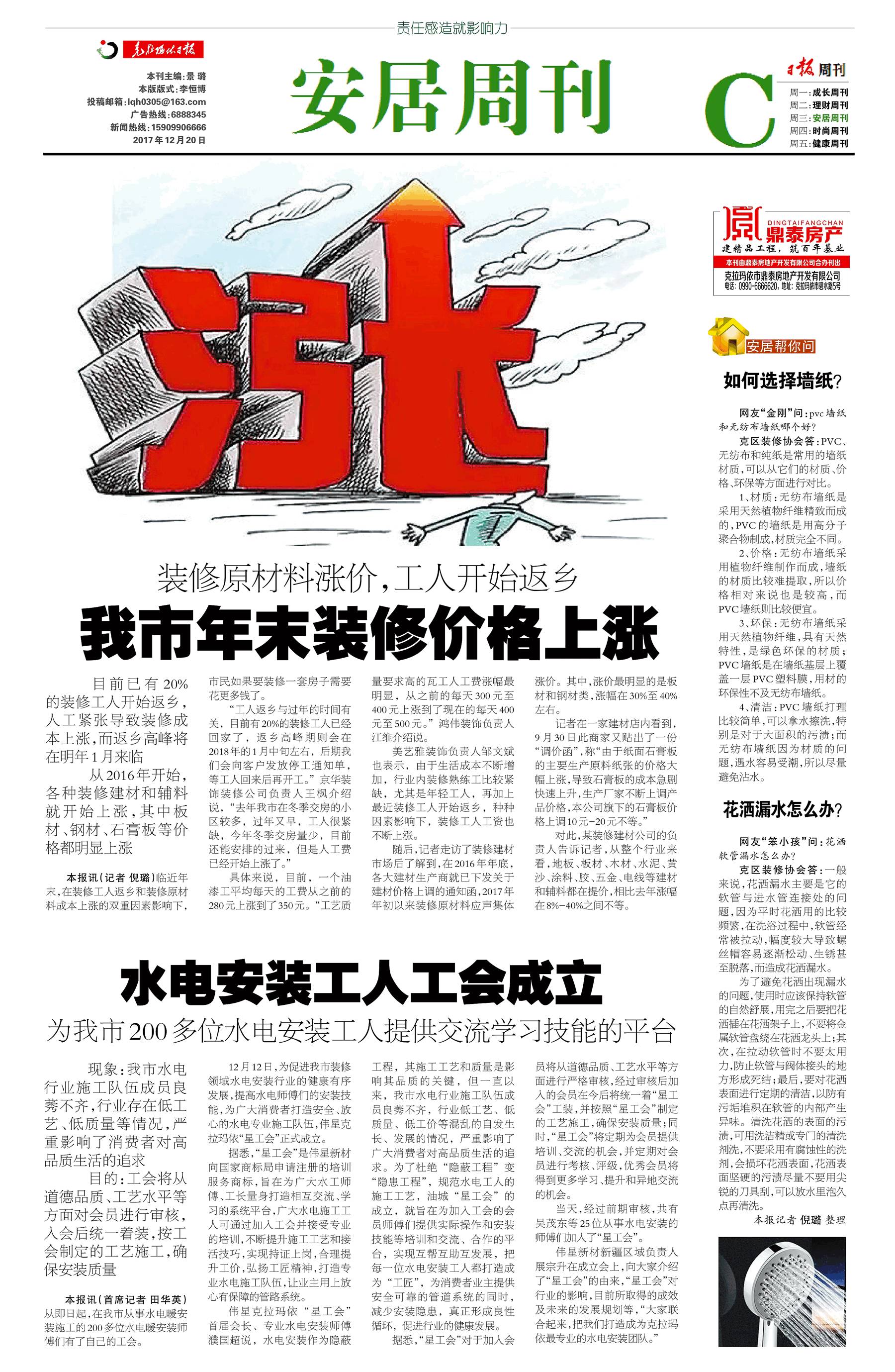 聚焦这两天的新闻大事——全球动态与热点解析,全球新闻动态热点解析,时事聚焦与深度解读