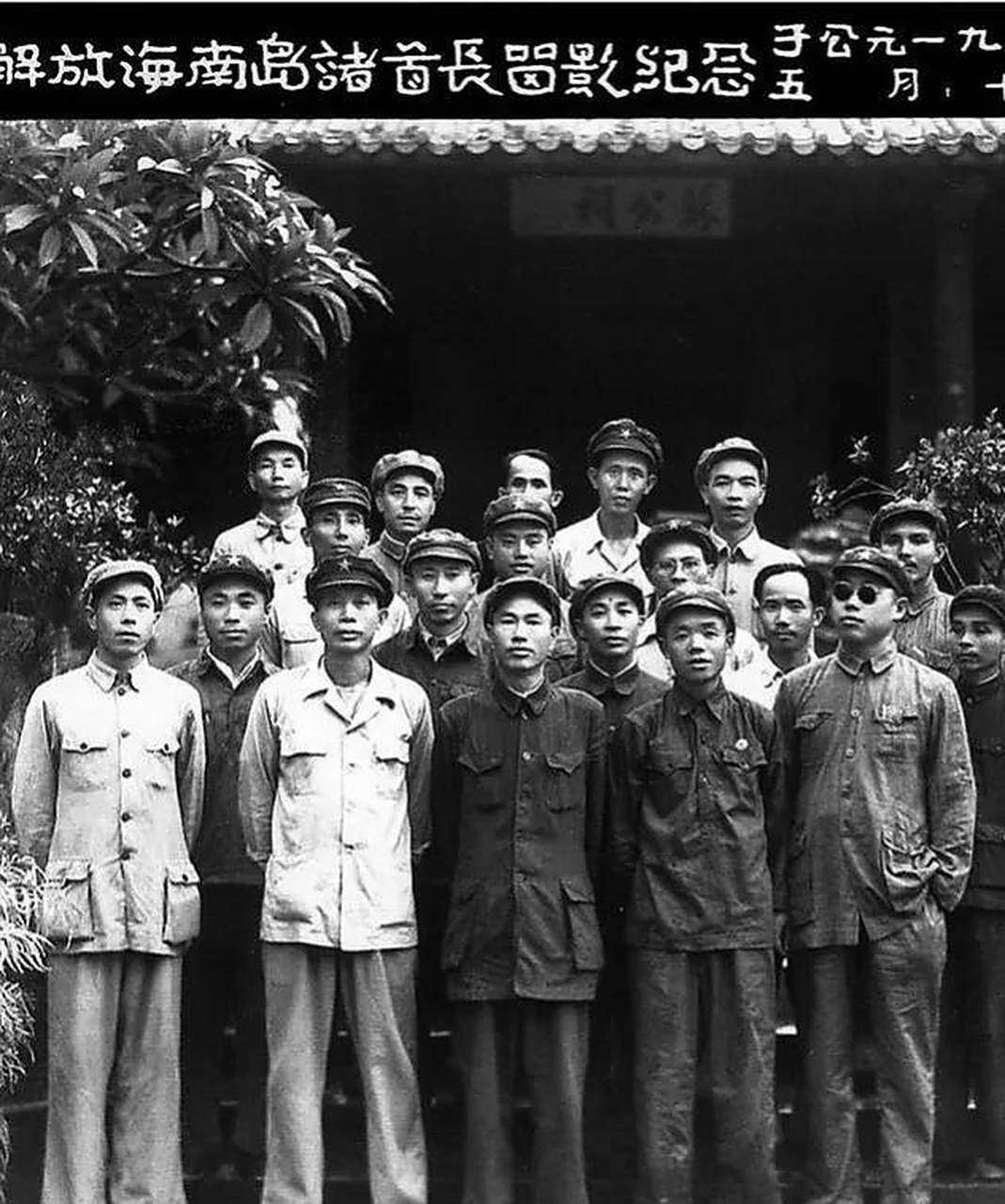 海南岛战役指挥官名单及其历史影响,海南岛战役指挥官名单及其历史影响概览