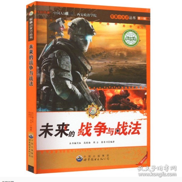 米尔军事小说的魅力与深度探讨，米尔军事小说的魅力与深度解析
