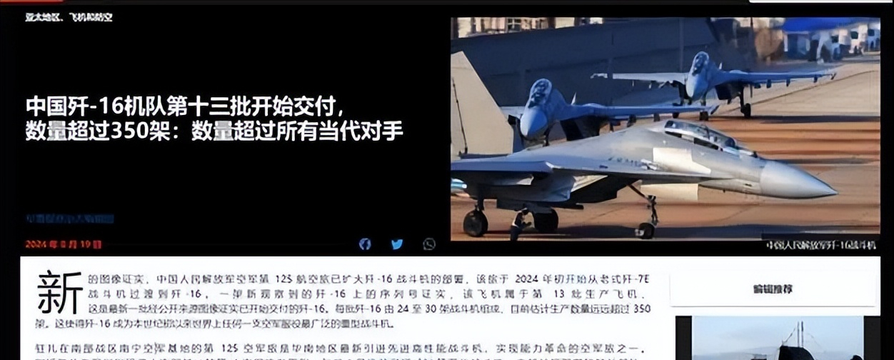 中国交付400架歼-16,展现空中力量的强大与自信,中国交付400架歼-16,彰显空中力量强大与自信风采