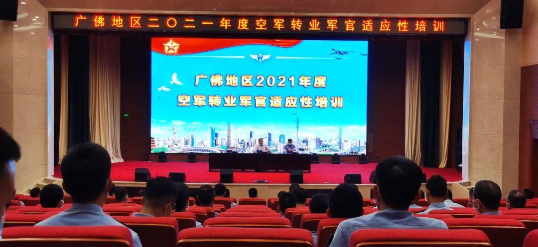 南部战区空军基地概览,南部战区空军基地全景解析