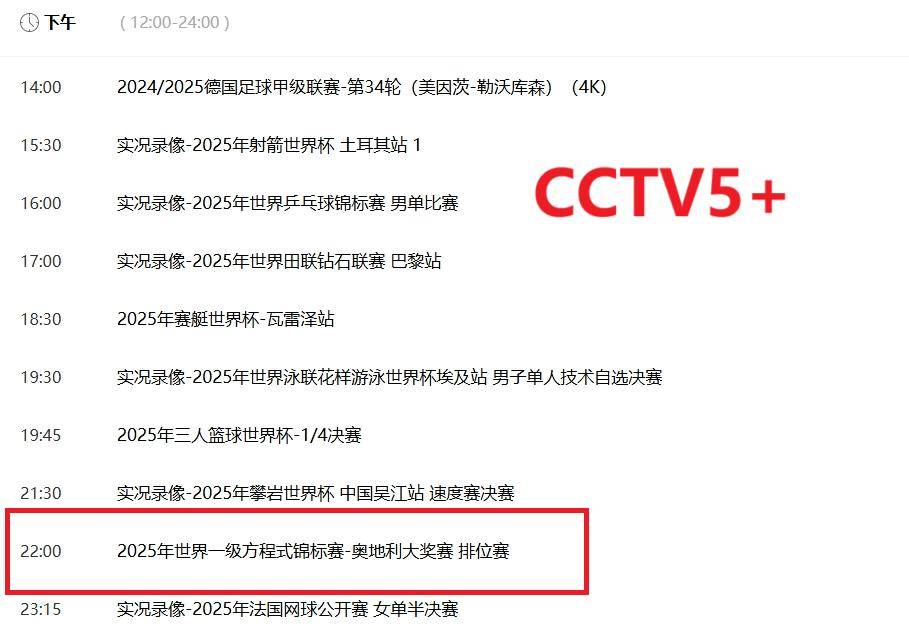 新澳精准正版资料免费