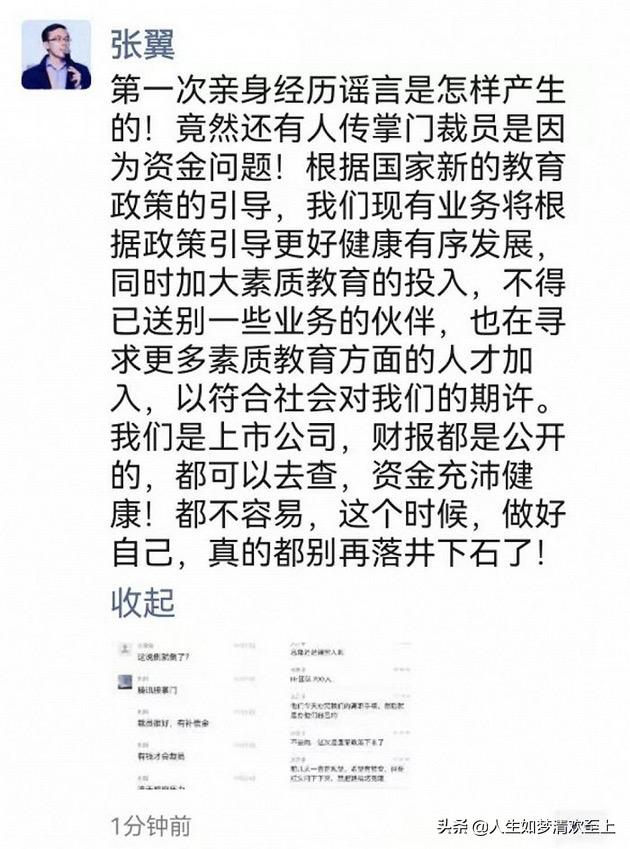 今日头条新闻热点深度解析,今日头条新闻热点深度解读