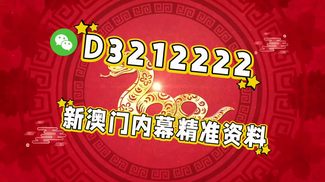 澳门今晚必开一肖一特第279期,探索彩票背后的文化魅力与理性投注之道,澳门彩票文化魅力与理性投注之道,第279期生肖特码揭晓