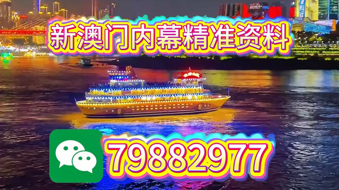 澳门今晚必开一肖一特第279期,探索彩票背后的文化魅力与理性投注之道,澳门彩票文化魅力与理性投注之道,第279期生肖特码揭晓