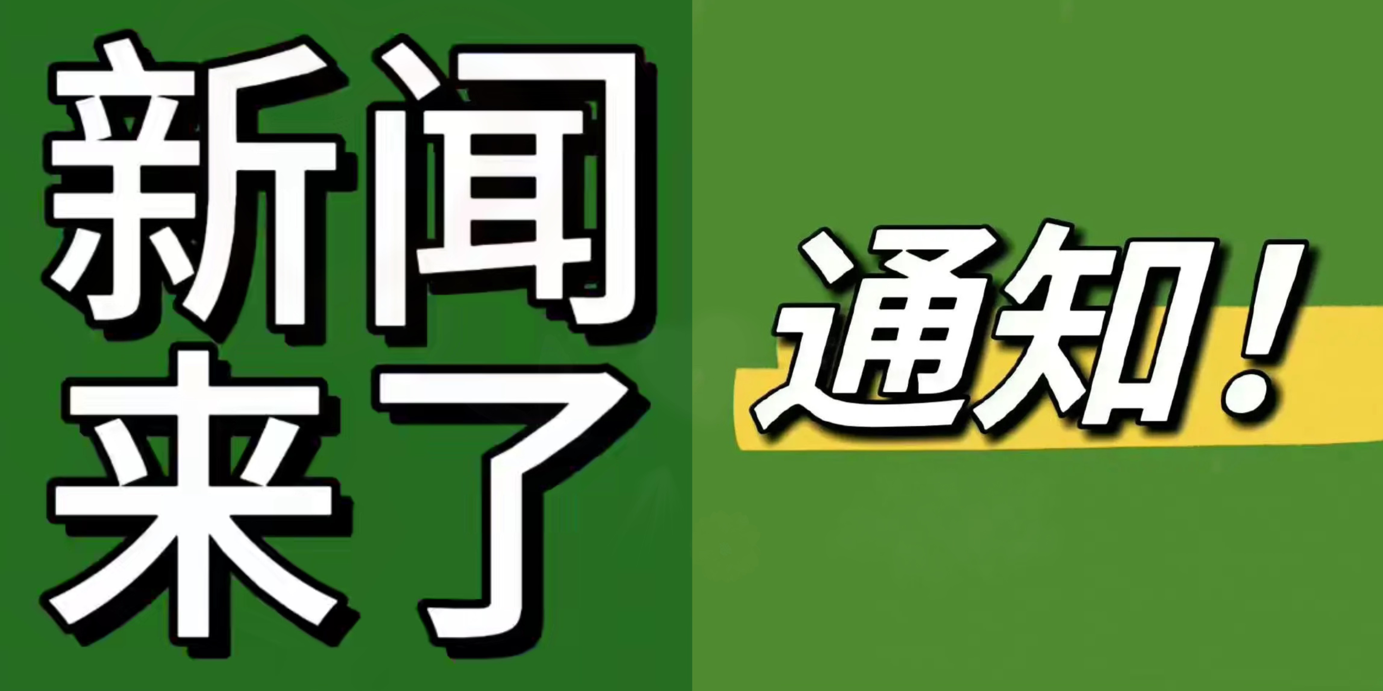 最近新闻大事——2023年3月20日深度解析,深度解析,2023年3月20日新闻大事回顾与观察