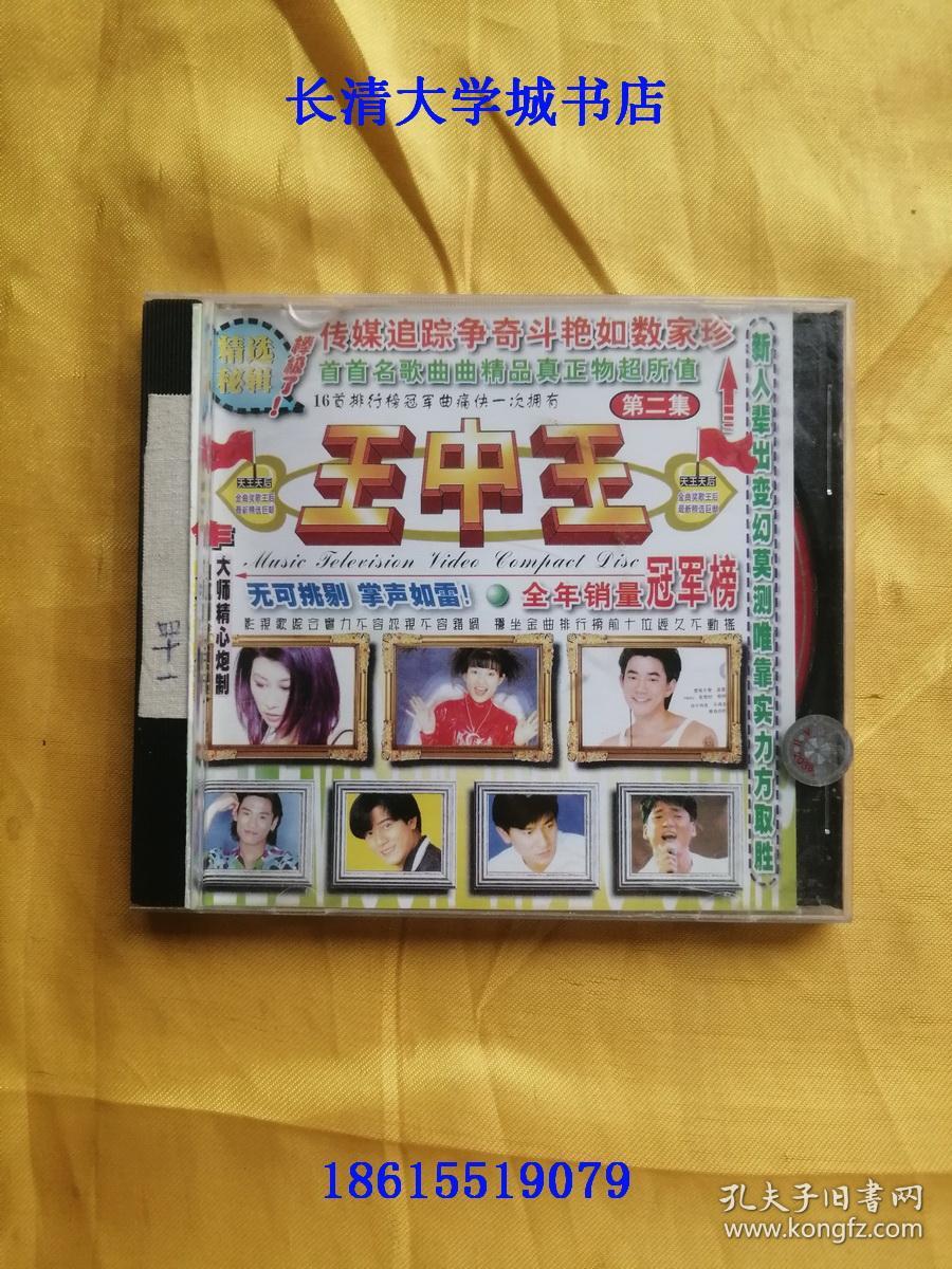 探索19王中王资料一肖中的神秘面纱,揭秘,王中王资料一肖中的秘密面纱