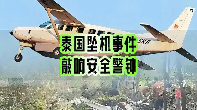 中国南海飞机坠机事件深度解析,中国南海飞机坠机事件全面解析