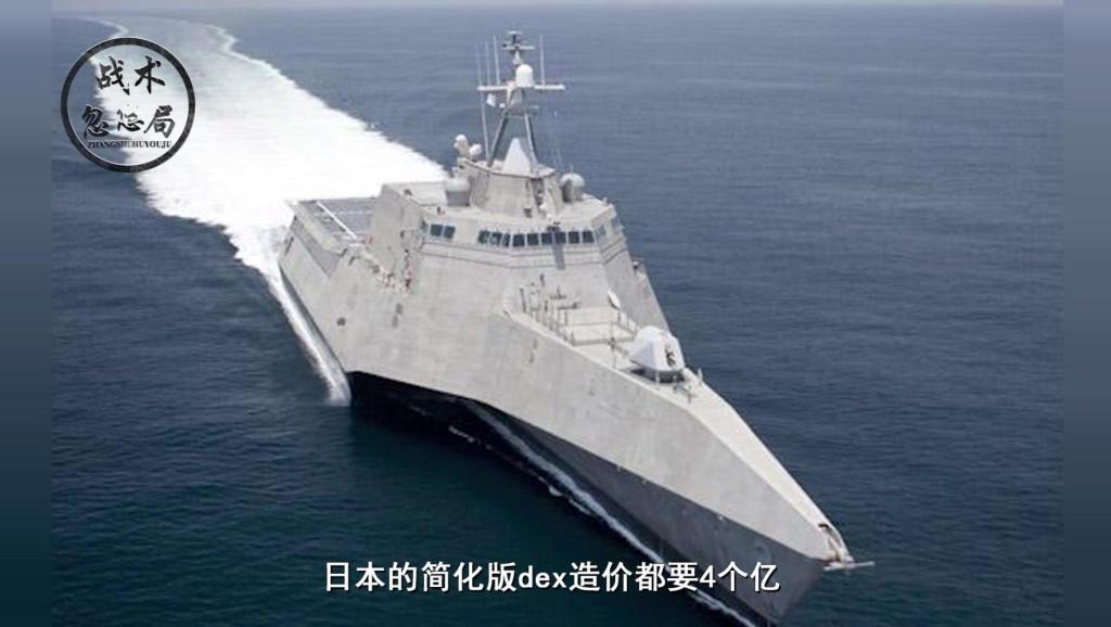 探索中国海军的骄傲,976舰,中国海军骄傲之作,976舰探索之旅