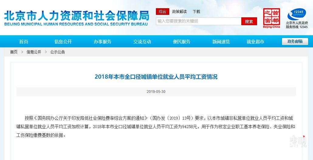 最新国际新闻头条最新消息,全球动态深度解析,全球最新国际新闻头条与动态深度解析
