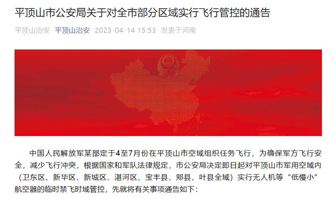 中国人民解放军的宗旨和任务,守护国家安全,服务人民利益,中国人民解放军,守护国家安全,践行服务人民宗旨与任务