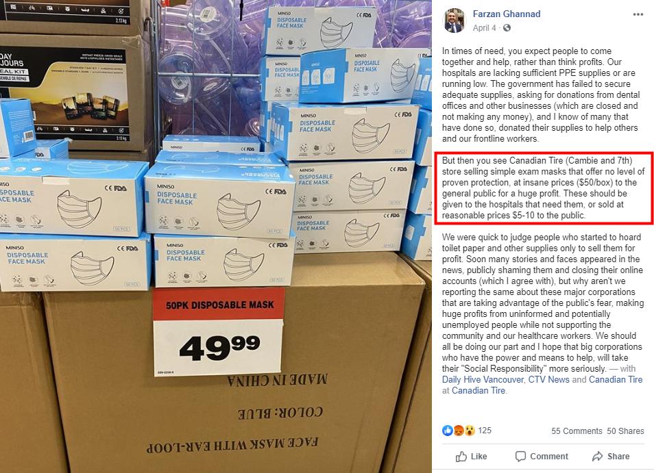 关于N95口罩的价格探讨,N95口罩价格探讨,市场走势与影响因素分析