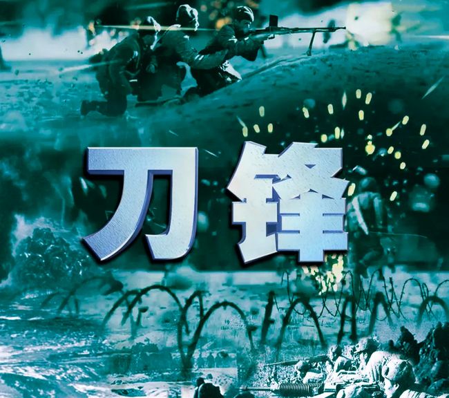 长津湖战役,历史重现的六集纪录片,长津湖战役,历史重现的震撼纪录片