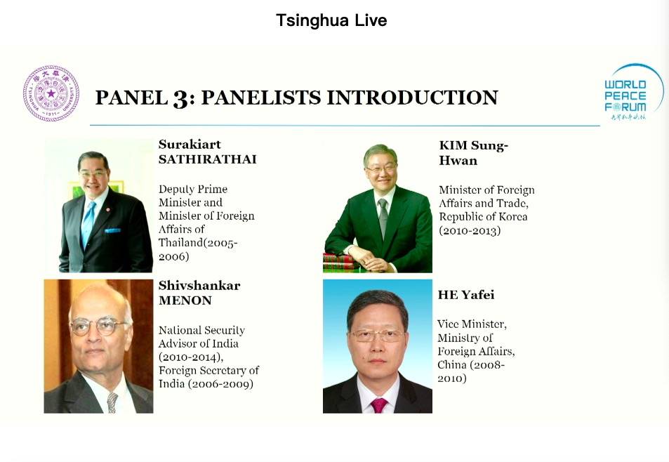 美论坛,中美威胁全球和平——真相探究,美论坛揭示,中美威胁全球和平真相探究