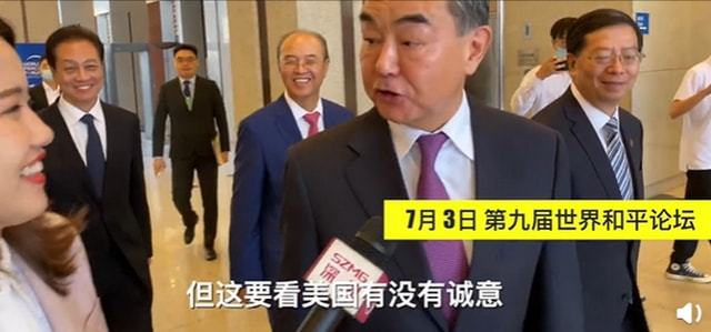 美论坛,中美威胁全球和平——真相探究,美论坛揭示,中美威胁全球和平真相探究