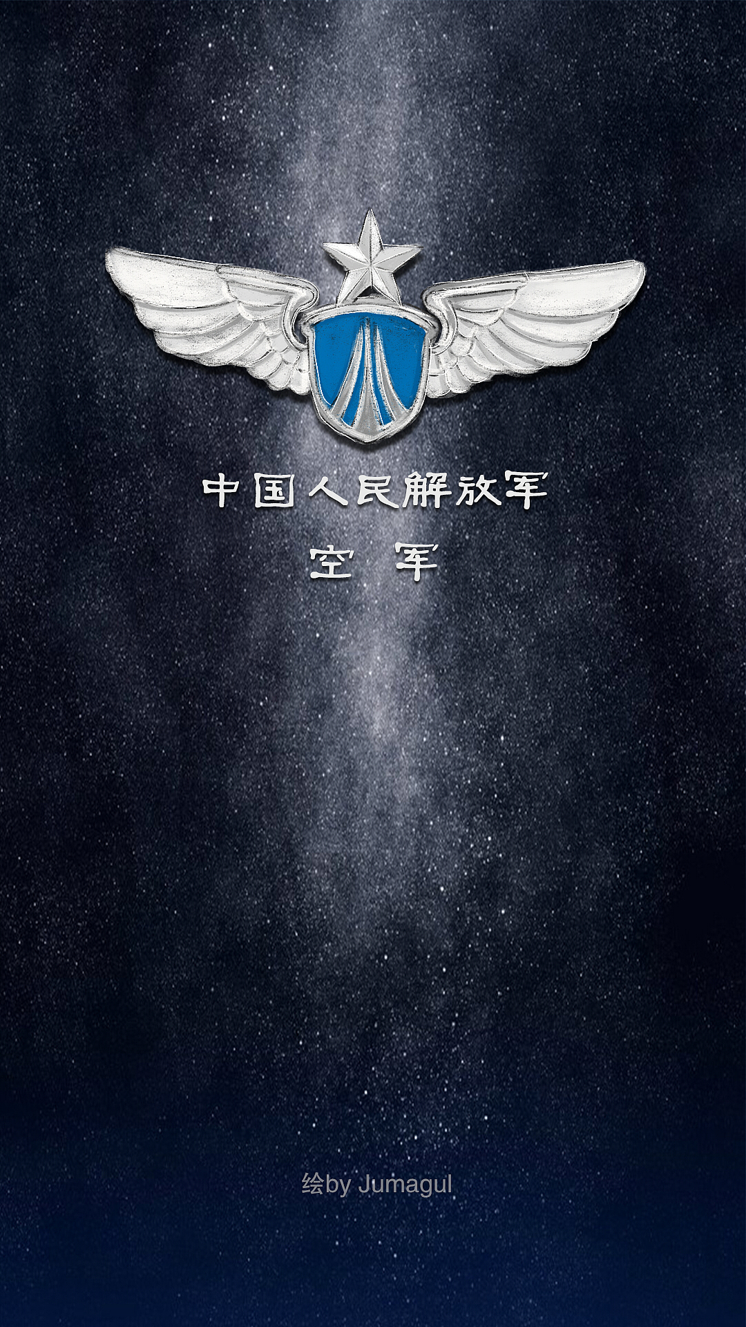 军种高清壁纸,展现力量与荣耀的象征,军种高清壁纸,力量与荣耀的辉煌象征