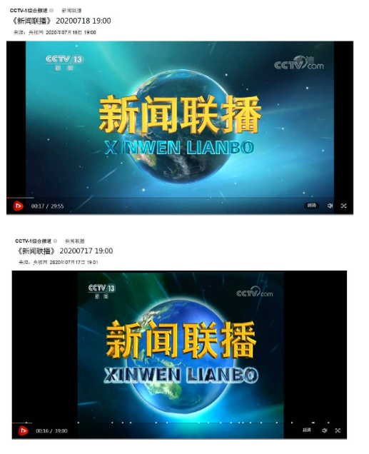 新闻联播片头曲的魅力与可下载资源探讨,新闻联播片头曲的魅力及资源下载探讨