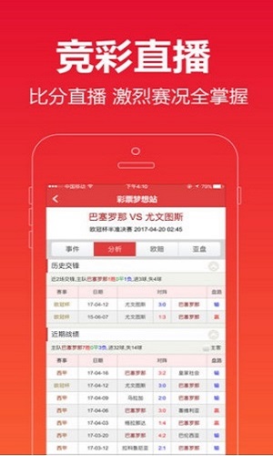 澳门最快六会彩开奖结果——揭秘彩票背后的故事,澳门六会彩开奖结果揭秘,彩票背后的故事浮出水面