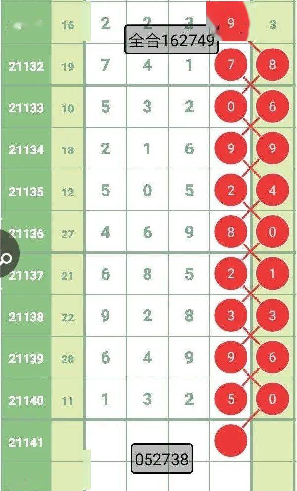 王中王一肖中特彩图,探索彩票世界的神秘与艺术,王中王一肖中特彩图,揭秘彩票世界的神秘与艺术探索