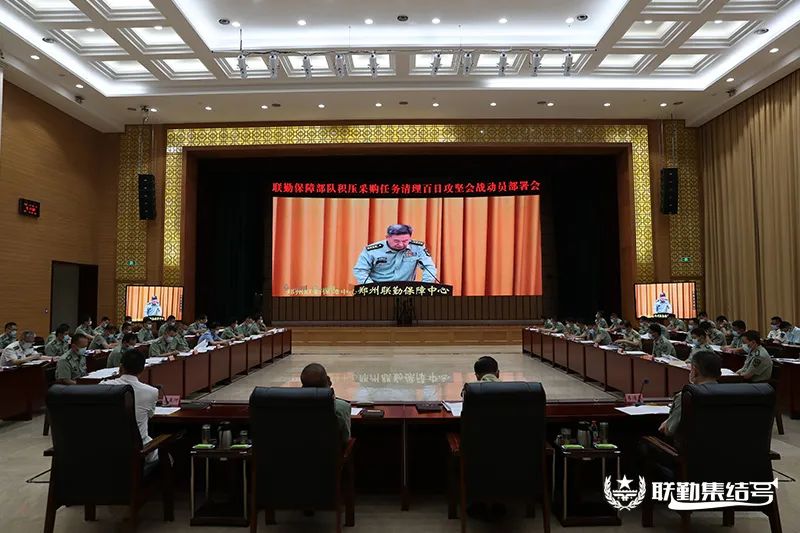 我国联勤保障中心概述,我国联勤保障中心概览