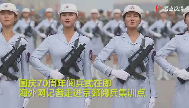 国庆大阅兵视频片段，荣耀的瞬间，民族的骄傲，国庆大阅兵精彩瞬间，荣耀展现，民族骄傲时刻