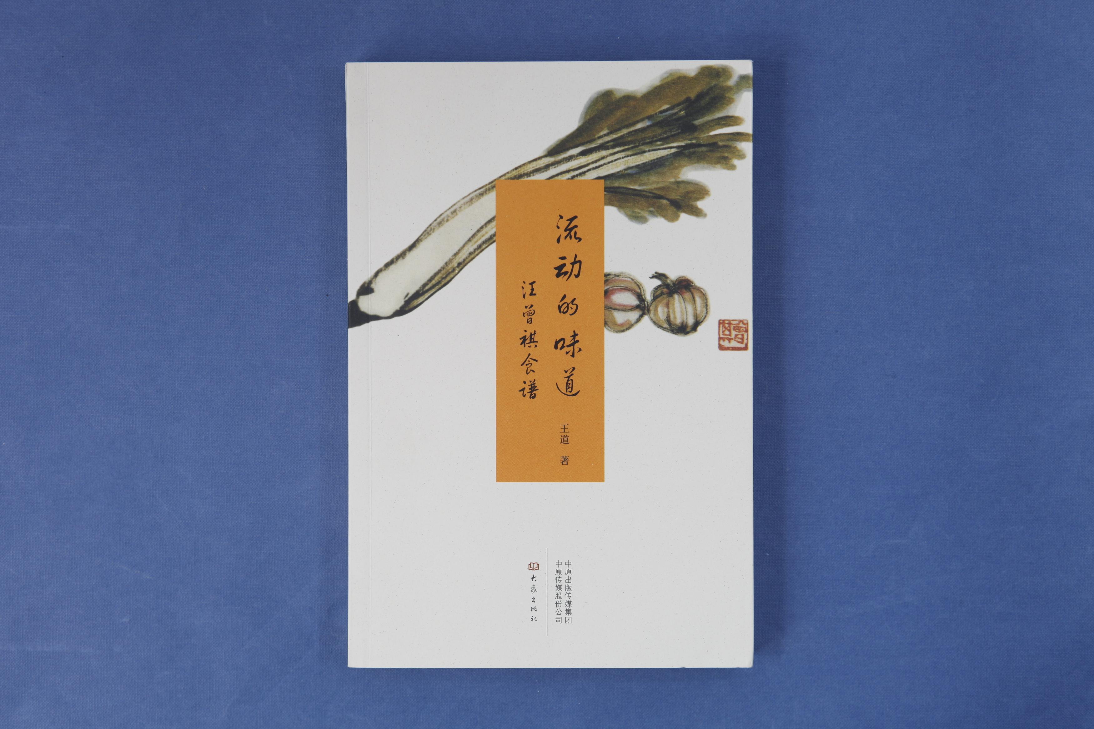 2021年8月份新闻摘抄,2021年8月新闻摘要,全球动态一览