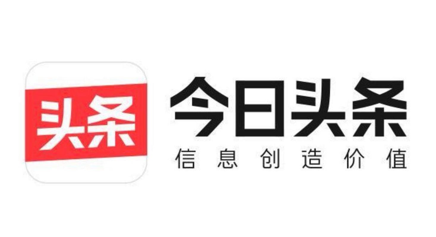 今日头条新闻的真实性探究,今日头条新闻真实性深度探究