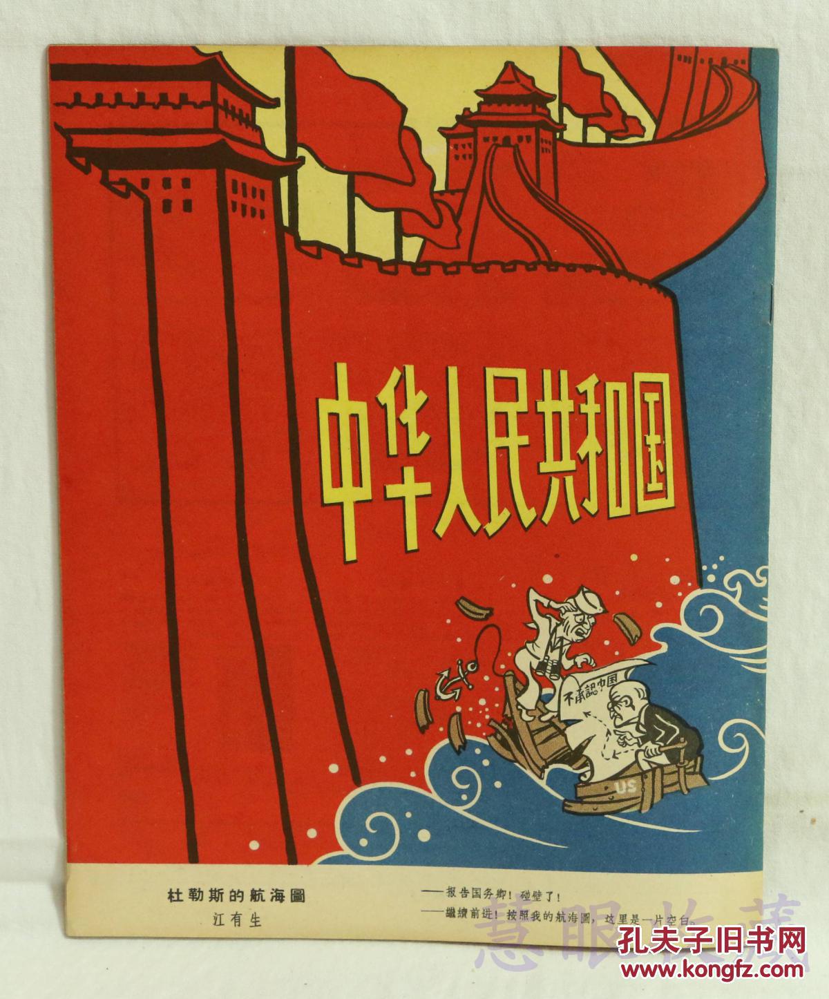 王中王122期指一生肖——探寻生肖文化中的奥秘与魅力,探寻生肖文化中的奥秘与魅力,王中王122期指一生肖