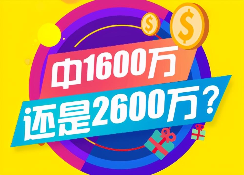 一码爆特最新开奖结果及其影响,一码爆特最新开奖结果及影响分析