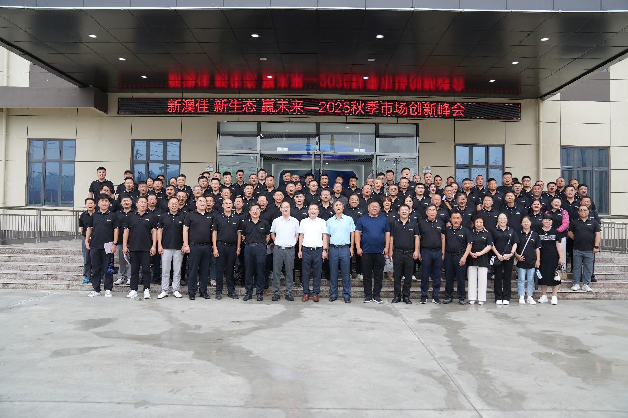 新澳2025今晚开奖结果揭晓,激动人心的时刻来临,新澳2025今晚开奖结果震撼揭晓,激动人心的时刻来临!