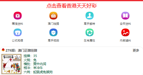 澳门天天彩资料大全,探索彩票世界的魅力与策略,澳门天天彩资料大全,揭秘彩票世界的魅力与策略之道