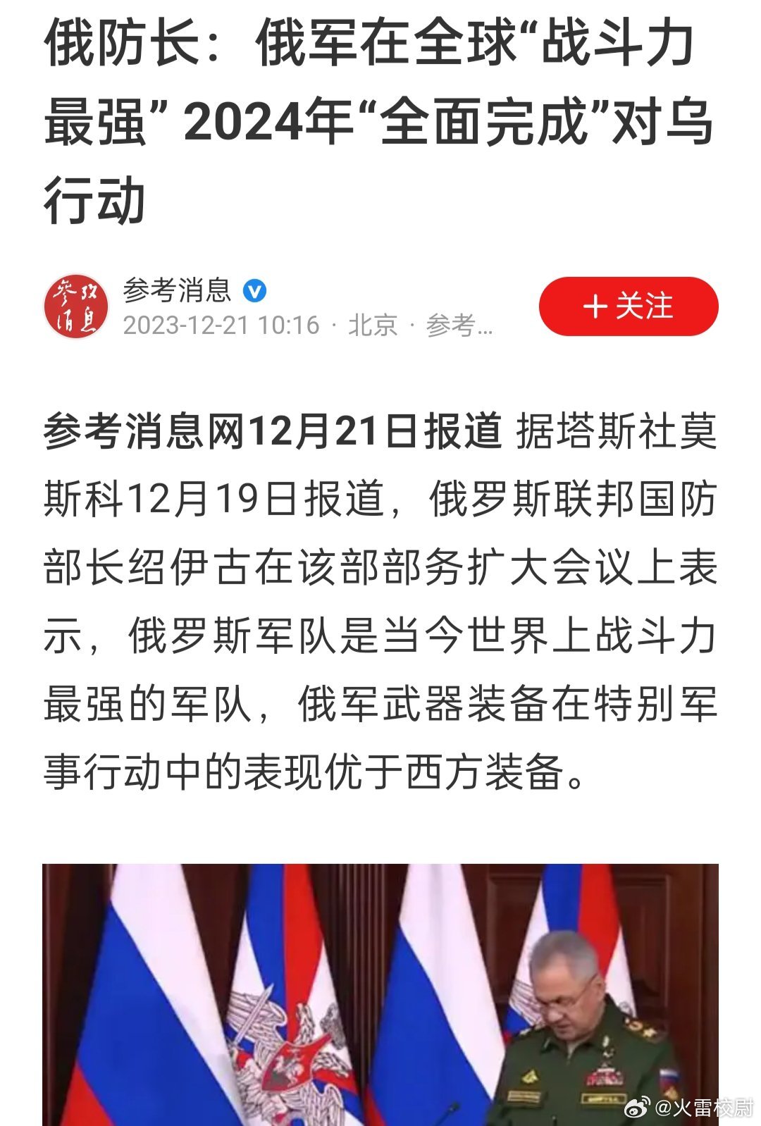 最近打仗的两个国家,冲突背后的复杂因素与全球影响,冲突背后,两国争端揭示全球影响与复杂因素解析