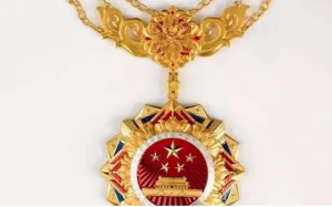 共和国勋章,荣誉背后的多重好处,共和国勋章,荣誉背后的多重利好